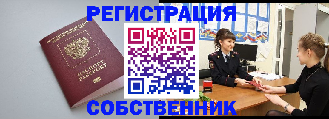 регистрация для школы в Усть-Лабинске